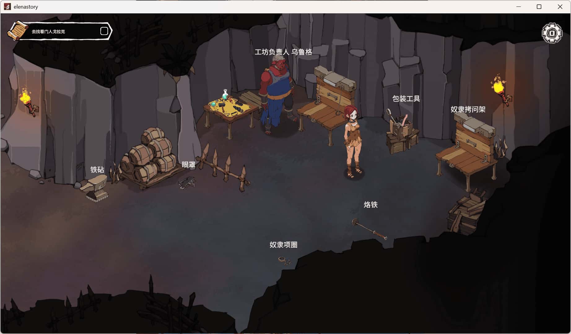 埃琳娜的故事 エレナの物語封面