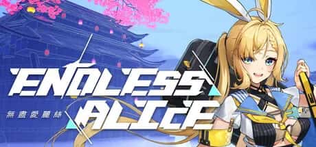 无尽爱丽丝 Endless Alice 含7DLC 中文版背景