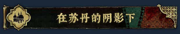 游戏截图4