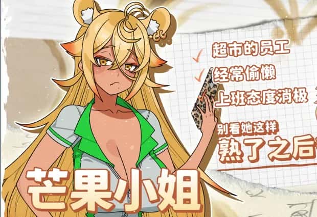 游戏截图2