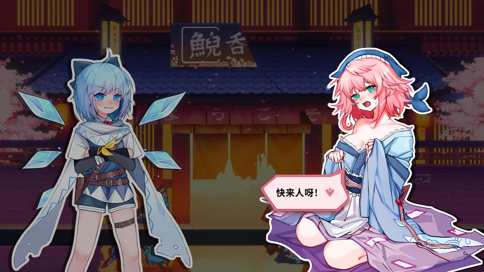 游戏画面3