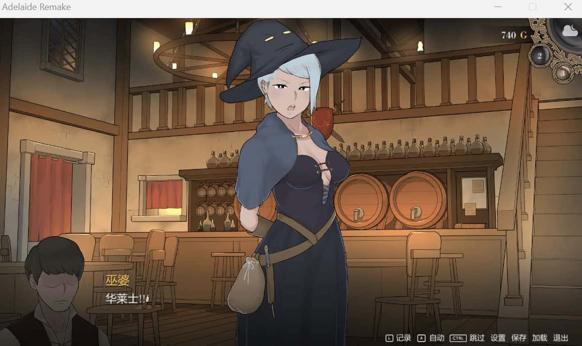 阿德莱德旅馆 重置版 Adelaide Remake The Crossroads Inn