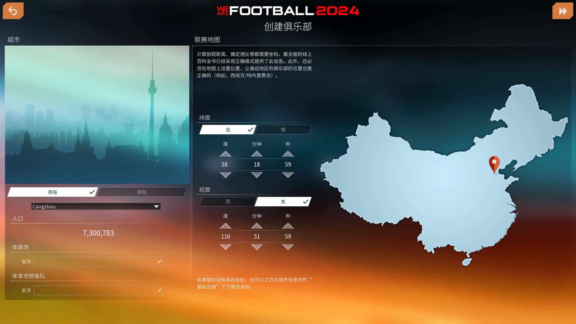 视觉数据5
