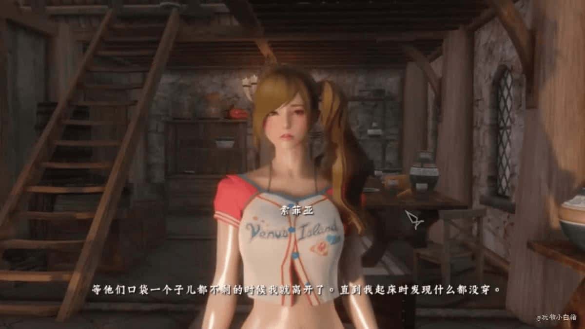 游戏截图1