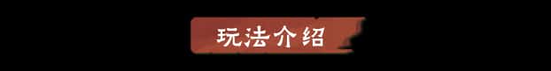 游戏截图1