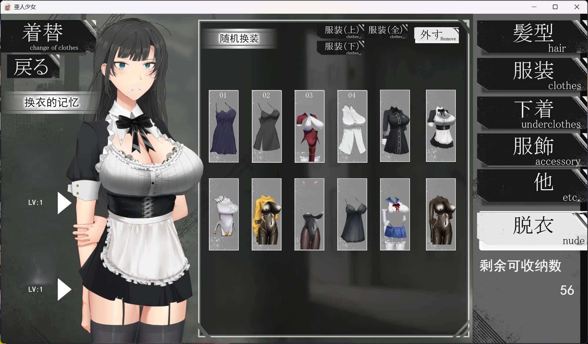 游戏画面2