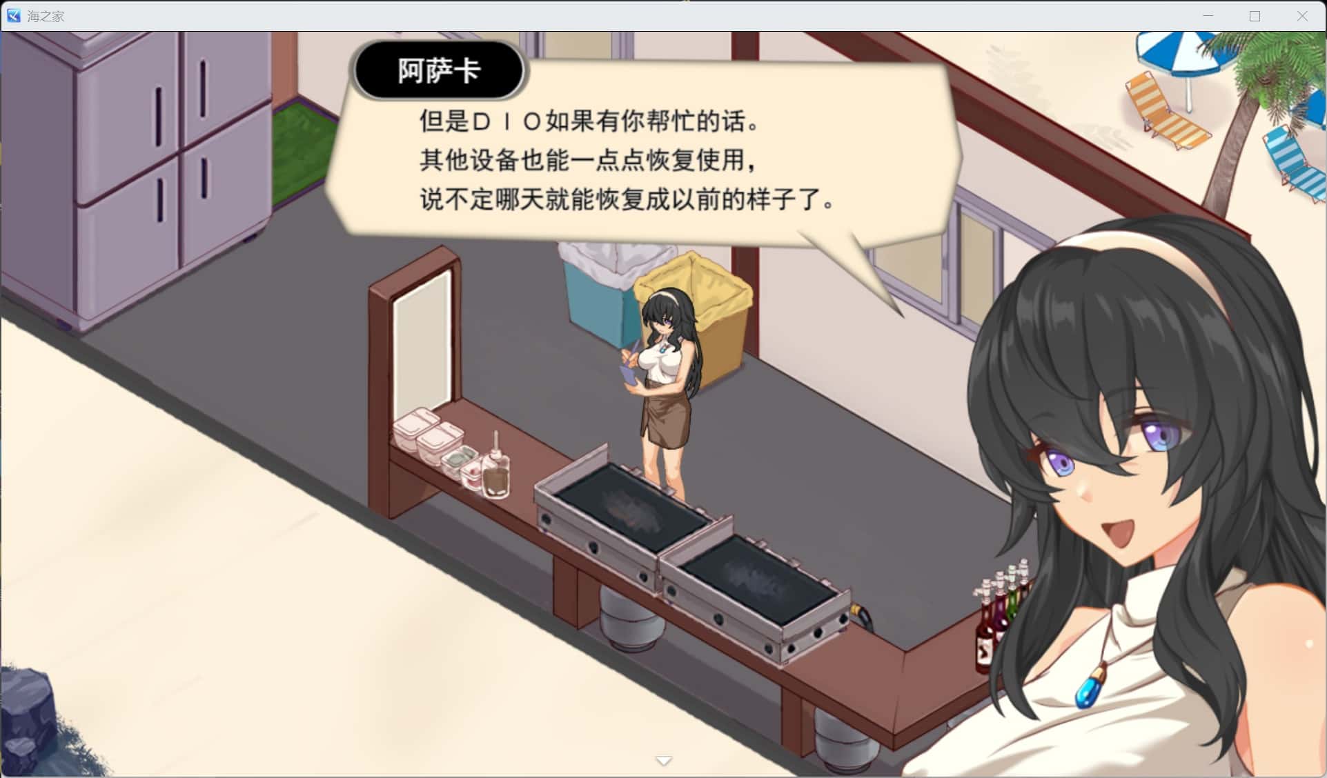 游戏画面2