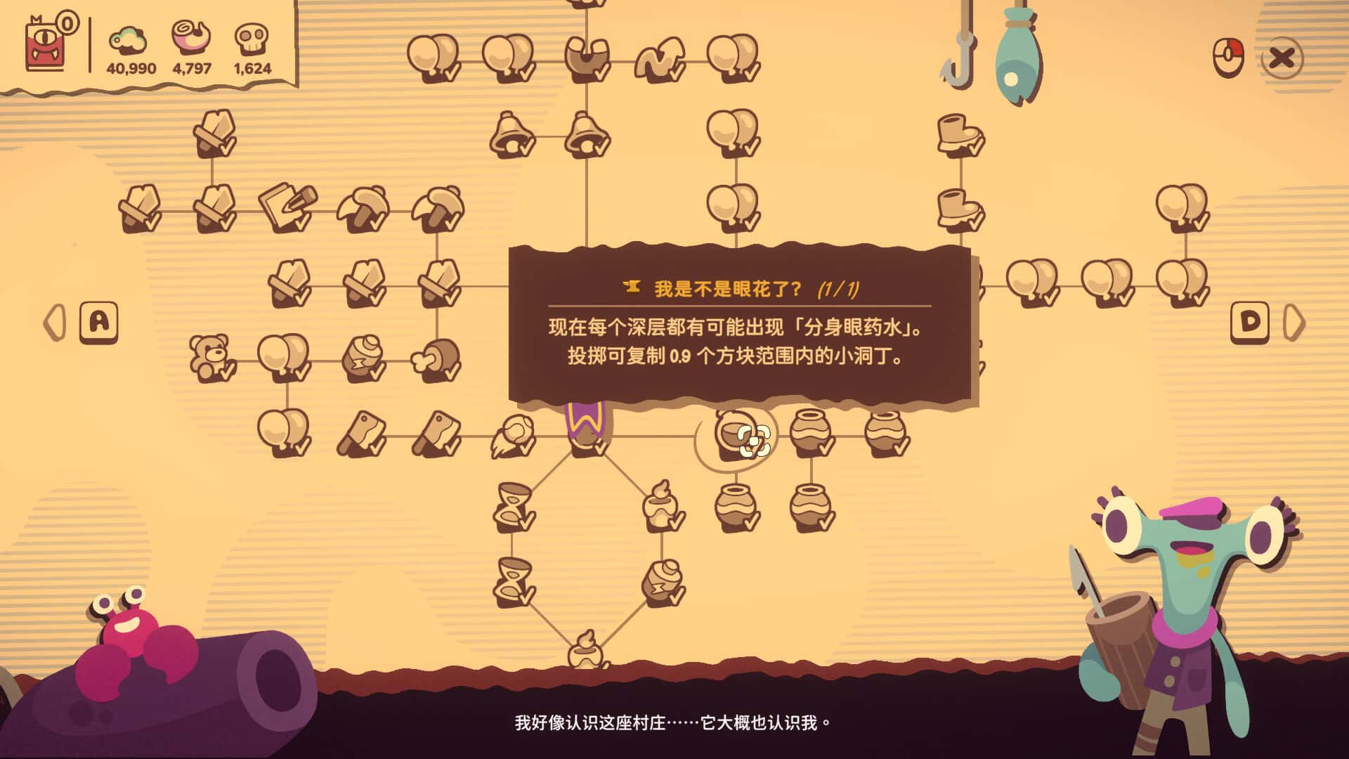 游戏画面1